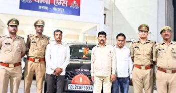 स्पेशल 26 की तर्ज पर आयकर अधिकारी बता छापा मारने पहुंचे, पुलिस ने 3 जालसाजों को किया गिरफ्तार
