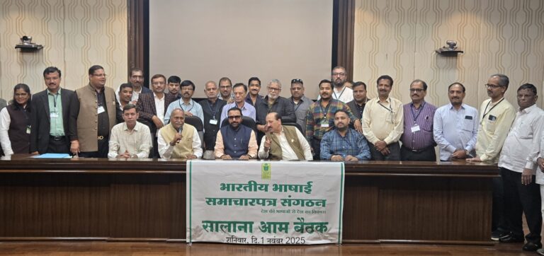 इलना के 81वें सम्मेलन में प्रकाश पोहरे अध्यक्ष, डा0 संजय गुप्ता वरिष्ठ उपाध्यक्ष, अंकित बिश्नोई राष्ट्रीय जनरल सेकेट्री चुने गये, आयुष मंत्री ने की पोहरे की सराहना, आईएनए अध्यक्ष विवेक गुप्ता ने सभी को दी बधाई