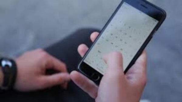 मोबाइल के आईएमईआई से छेड़छाड़ पर होगी 3 साल की जेल, ऊपर से 50 लाख रुपये जुर्माना भी