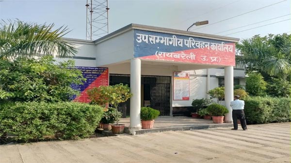 ट्रकों से अवैध वसूली में रायबरेली-फतेहपुर के एआरटीओ समेत 11 पर केस, एक दलाल और ट्रक चालक गिरफ्तार