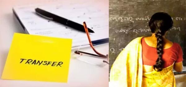 यूपी में 1641 माध्यमिक शिक्षकों के तबादले