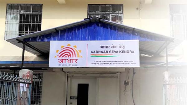 यूपी के 59 जिलों में खुलेंगे नए सरकारी आधार सेवा केंद्र