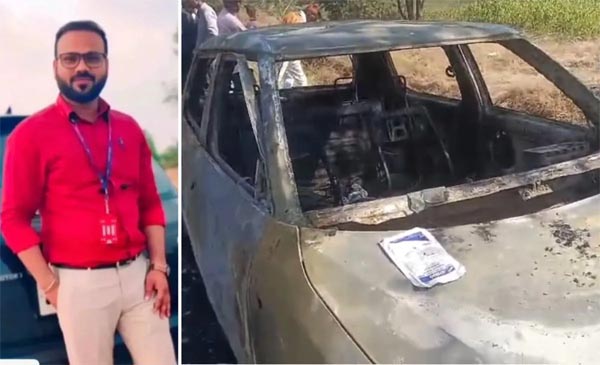 इंश्योरेंस के लिए दूसरे को कार समेत जलाया, फैलाई अपनी मौत की अफवाह, गर्लफ्रेंड से चैट ने पकड़वाया