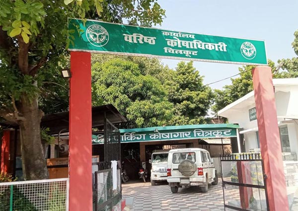 प्रदेश के सभी कोषागारों में अनाधिकृत भुगतान की जांच कराए, हाईकोर्ट