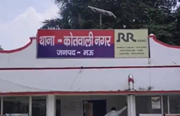 देह व्यापार, धर्म परिवर्तन का आरोप, पादरी समेत 10 के विरूद्ध एफआईआर