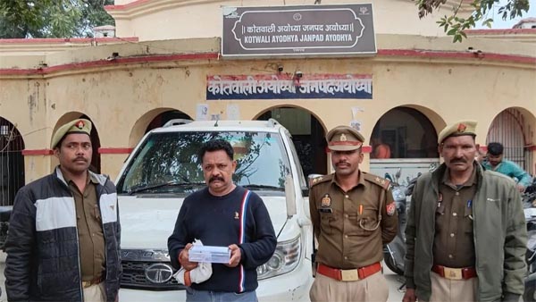 अयोध्या में फर्जी STF अधिकारी बनकर 4 लाख की ठगी, आरोपी गिरफ्तार