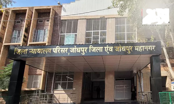 राजस्थान हाईकोर्ट के 8 जजों के खिलाफ अनुशासनात्मक कार्रवाई