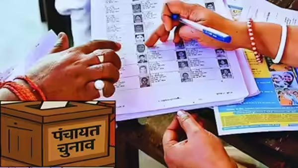 15 अप्रैल को प्रकाशित होगी पंचायत चुनाव की मतदाता सूची