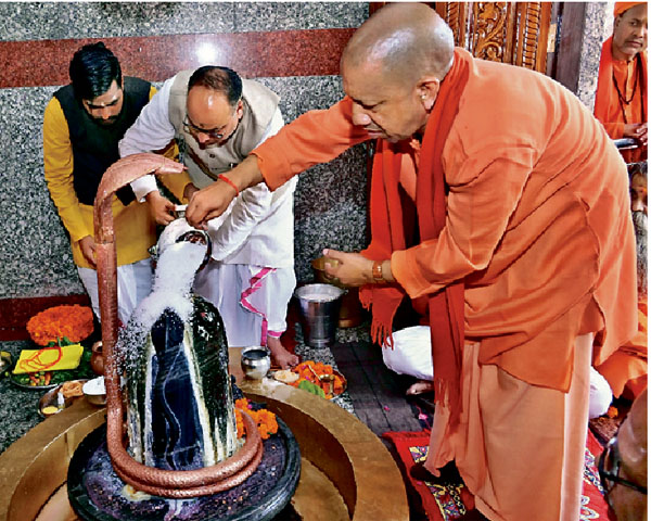 योगी ने की चराचर जगत के कल्याण की कामना