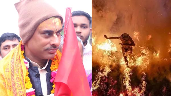 धधकती होली से निकलेंगे संजू पंडा