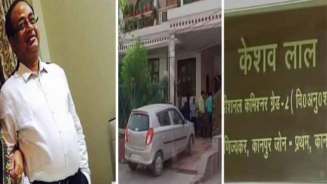 रिटायर्ड अधिकारी के पास मिली 100 करोड़ से ज्यादा की प्रॉपर्टी, केशव लाल पर भ्रष्टाचार का केस दर्ज