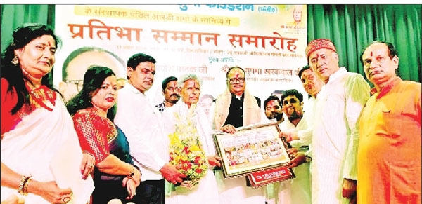 पंडित आरडी शर्मा के सानिध्य में आयोजित प्रतिभा सम्मान समारोह