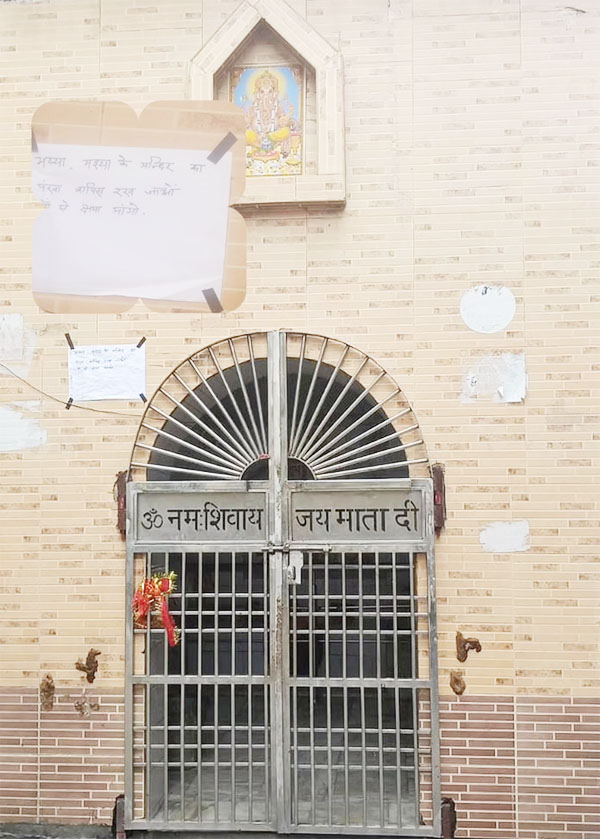 पुजारी की अपील पर चोरी किया पंखा वापस लटका गया चोर