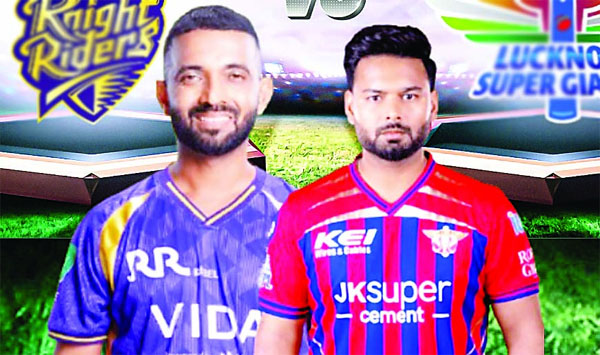 आईपीएल 2026 में कोलकाता टीम घर में पहली जीत की तलाश में उतरेगी