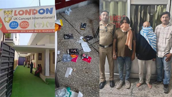 देहरादून के प्ले स्कूल परिसर में चल रहा था सेक्स रैकेट, पकड़ी गई युवतियों में एक एचआईवी संक्रमित