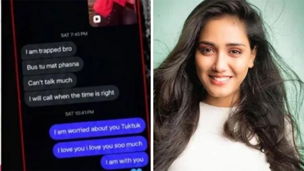 मैं फंस गई हूं यार तुम मत फंसना…