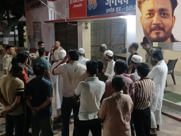 हरियाणा की युवती को लव जेहाद में फंसाया, धर्मांतरण भी कराया