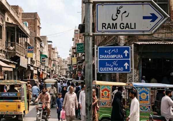 पाक में रहमान गली हुई राम गली और बाबरी चौक बना जैन मंदिर रोड