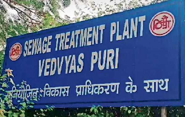 1 जून से व्यवस्था संभालेगा निगम, नए सिरे से होंगे एसटीपी संचालन के ठेके