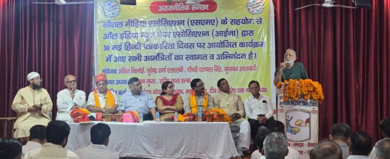 हिन्दी पत्रकारिता दिवस में अनेक विभूतियां हुई सम्मानित, गणेश शंकर विद्यार्थी जी की मूर्ति स्थापित करने की उठी मांग, चौथे स्तंभ की मजबूती से ही लोकतंत्र की मजबूती संभव है