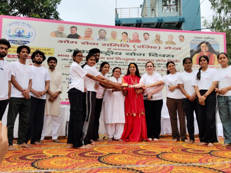 ओम सेवा समिति द्वारा अंतरराष्ट्रीय योग दिवस पर भव्य योग कार्यक्रम सम्पन्न