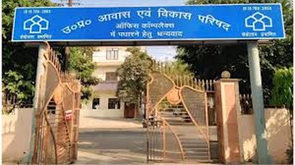 आवास एवं विकास परिषद ने की संपत्तियों की दरों में वृद्धि