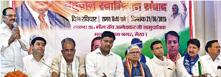 भाजपा सरकार बहुजन समाज का अपमान करने वालों के साथ है : गौतम
