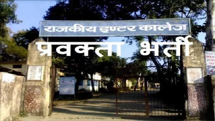 मेरठ के 40 केंद्रों पर 18 हजार अभ्यर्थी, जिले के अर्थशास्त्र के अभ्यर्थियों का केंद्र 650 किमी दूर