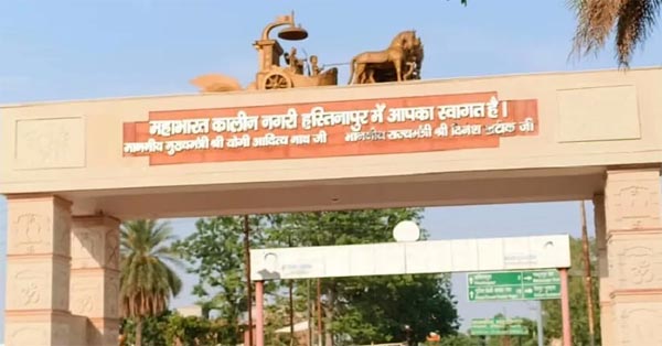 पौराणिक नगरी हस्तिनापुर में फिर दिखेंगे युधिष्ठिर,भीम-अर्जुन