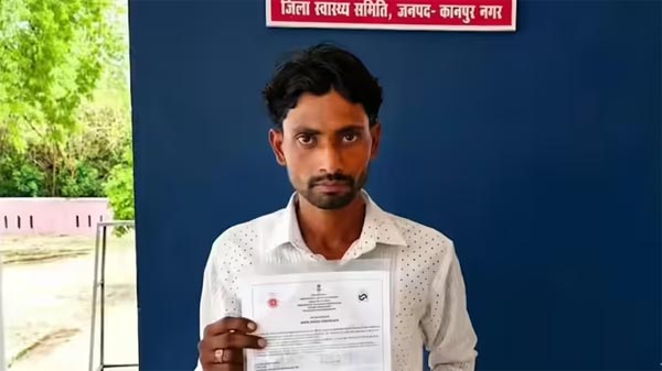 गजब! बर्थ सर्टिफिकेट की जगह बना दिया मृत्यु प्रमाण पत्र! महीनों से भटक रहा 6 महीने के बेटे का पिता
