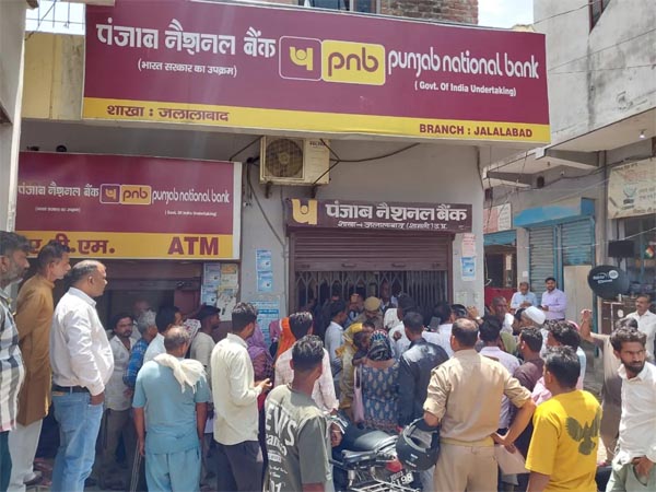 पीएनबी घोटाले के विरोध में ग्राहकों का उग्र प्रदर्शन, बैंक पर जड़ा ताला, घेराव
