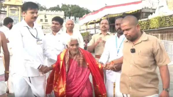 116 साल की उम्र में तिरुपति मंदिर तक पैदल यात्रा, वीआईपी दर्शन किए
