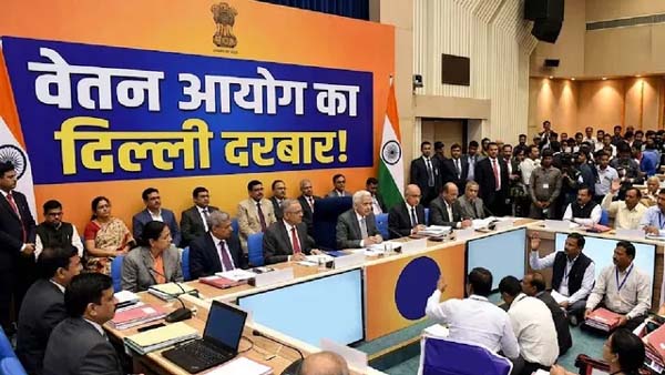 आठवां वेतन आयोग की बैठकों में होगी कई मुद्दों पर चर्चा