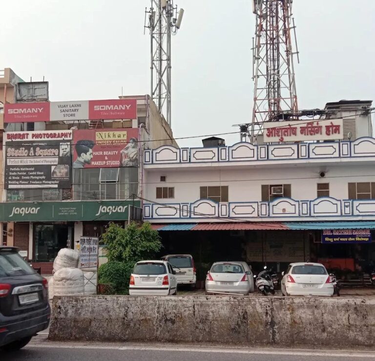 आशुतोष नर्सिंग होम का लाइसेंस निरस्त होगा, मेडा ने सीएमओ को भेजा पत्र