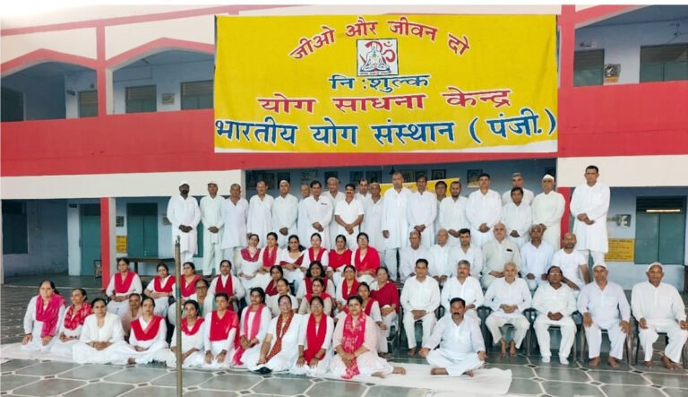 भारतीय योग संस्थान के संस्थापक प्रकाश लाल को दी श्रद्धांजलि