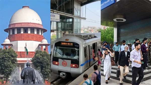 16 मेट्रो स्टेशन बंद होने से सुप्रीम कोर्ट पहुंची वकीलों की परेशानी