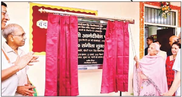 राज्यपाल आनंदीबेन ने किया चौधरी चरण सिंह विश्वविद्यालय परिसर में नए भवन का उद्घाटन