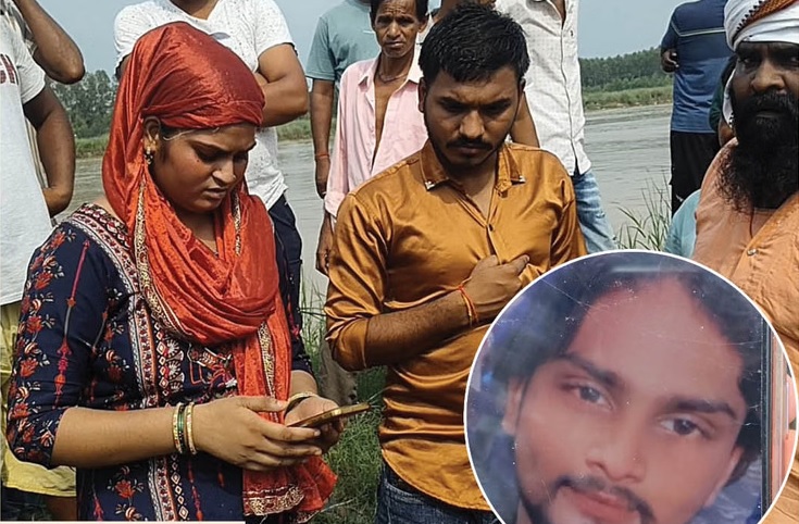 ‘मरने जा रहा हूं, बुलेट यहां खड़ी है’, कॉल-वीडियो कॉल के बाद ताऊ को मैसेज कर प्रेमिका संग रामगंगा में कूदा