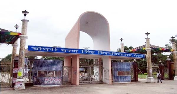कुलाधिपति आनंदी बेन पटेल ने की विवि की स्मारिका की प्रशंसा