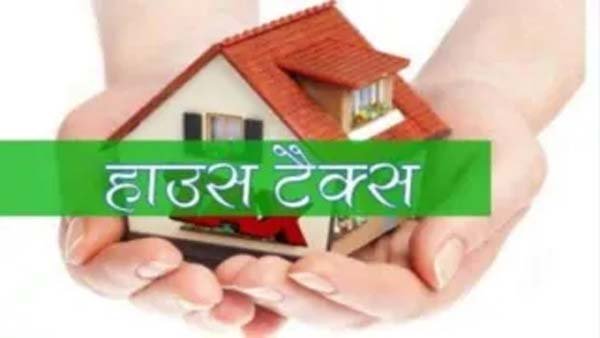 नगर निगम की गृहकर की ओटीएस योजना 15 से लागू होगी